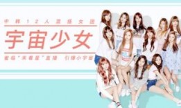 韩娱爆料直播视频在哪看