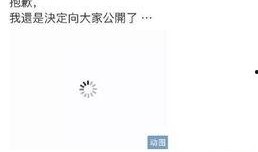 明星爆料最新消息,揭秘娱乐圈最新动态与幕后故事