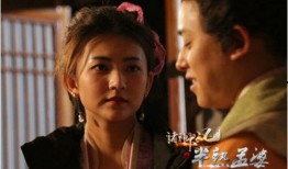 半熟孟婆在线观看,穿越时空的忘却之旅